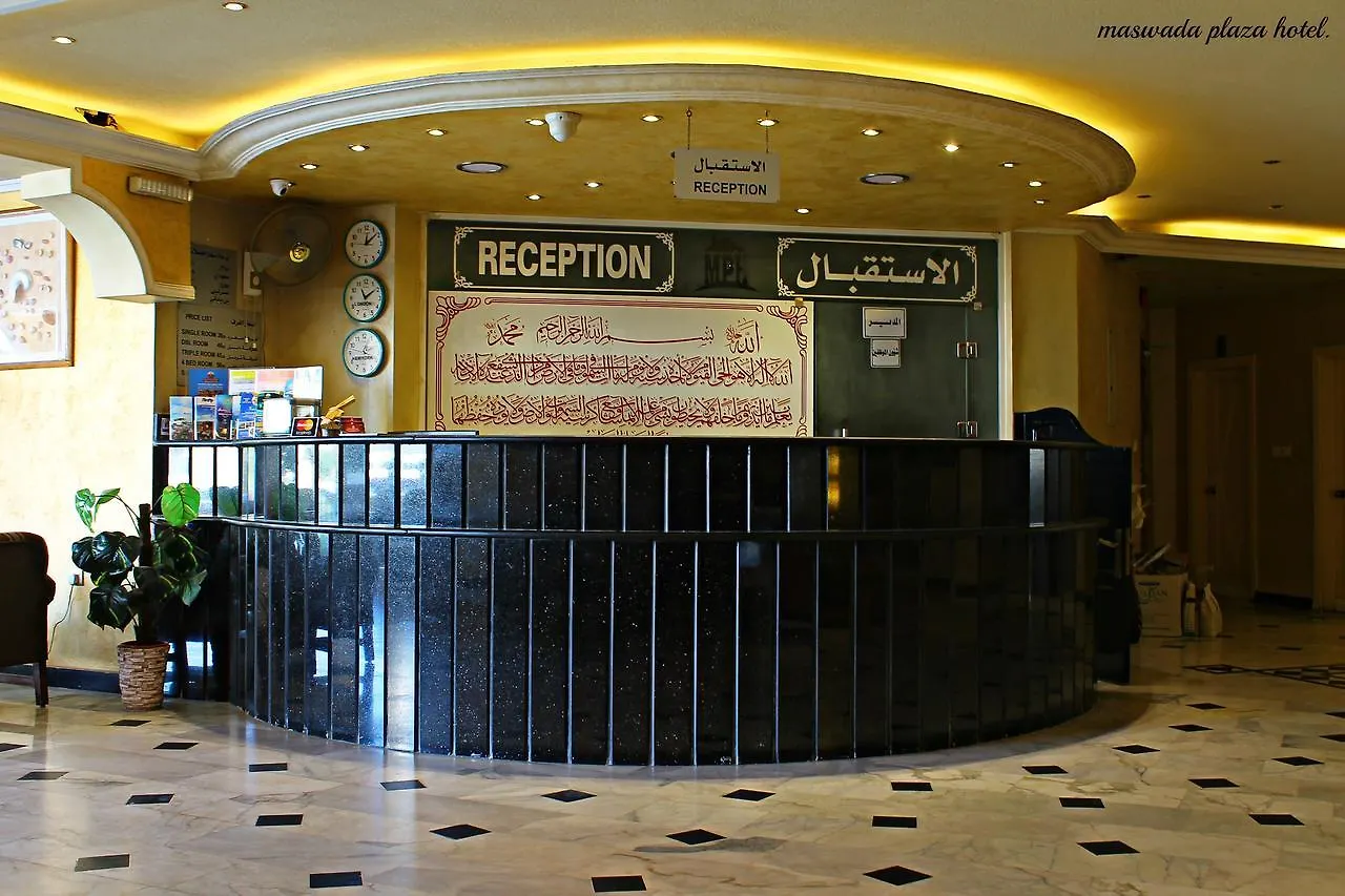 Maswada Plaza Hotel Aqaba